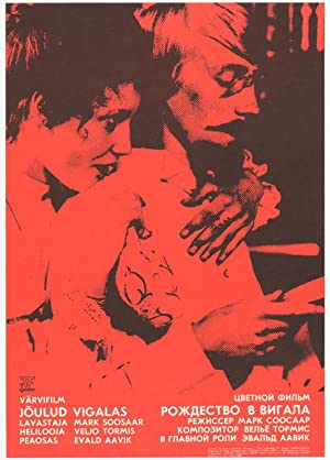 Jõulud Vigalas (1981) with English Subtitles on DVD on DVD
